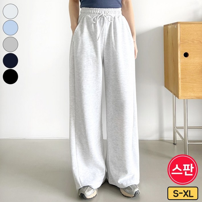 바비팩토리 여성용 롱/숏 옆사이드 핀턱 와이드팬츠 트레이닝 바지 키작녀 키큰녀 긴바지 빅사이즈까지