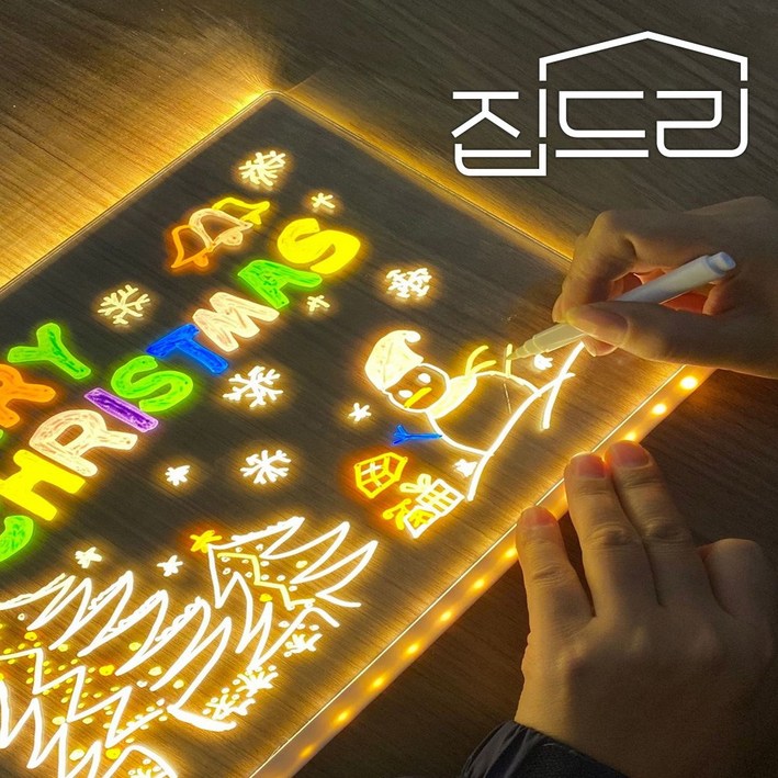 나만의 LED 무드등 만들기 DIY 빅사이즈 아크릴판 카페 보드판 그림 20x20cm LED아크릴판 7가지펜 풀세트 선물 나만의 LED 무드등 만들기 DIY 빅사이즈 아크릴판 카페 보드판 그림 20x20cm LED아크릴판 7가지펜 풀세트 선물