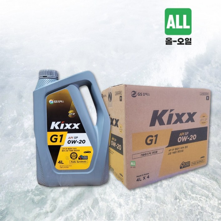 킥스 KIXX G1 SP 0W20 1박스(4리터 4개) 합성 가솔린 LPG 엔진오일, 16L, 0w20, 1세트