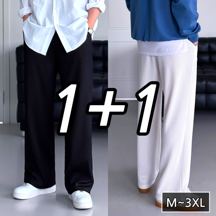 11 남녀공용 트레이닝 밴딩 플리츠 와이드팬츠 M3XL 61262 11 남녀공용 트레이닝 밴딩 플리츠 와이드팬츠 M3XL 61262