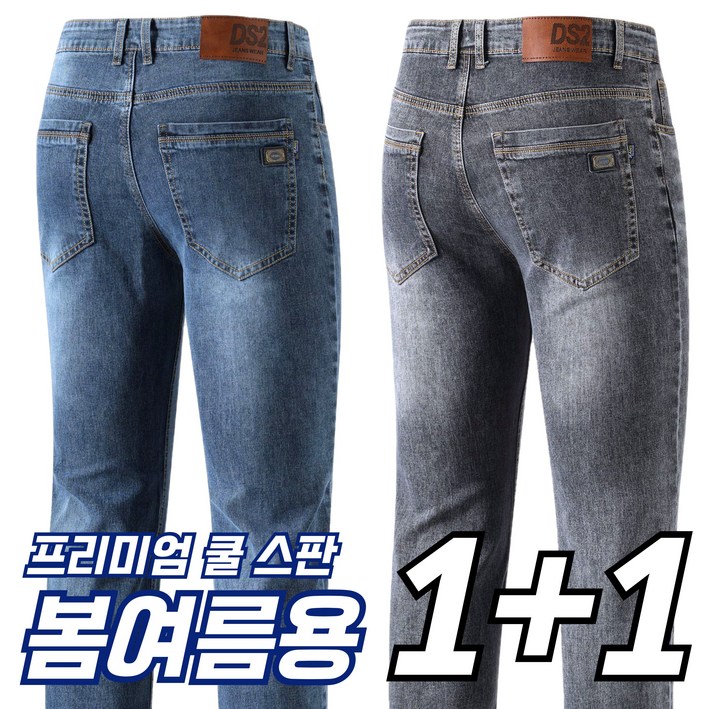 필드웍스 11 프리미엄 남성 청바지 일상복 작업복 겸용 그레이진