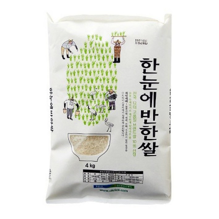 농협직송 한눈에반한쌀 4kg 특등급쌀