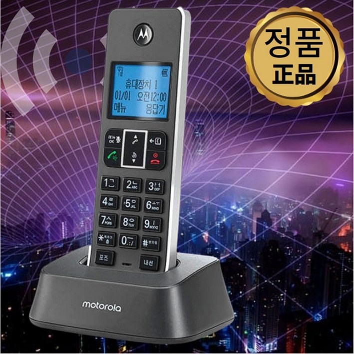 잘들리는 모토로라 무선전화기 한글메뉴 집전화기 스피커폰 발신자표시 가정용 업소용