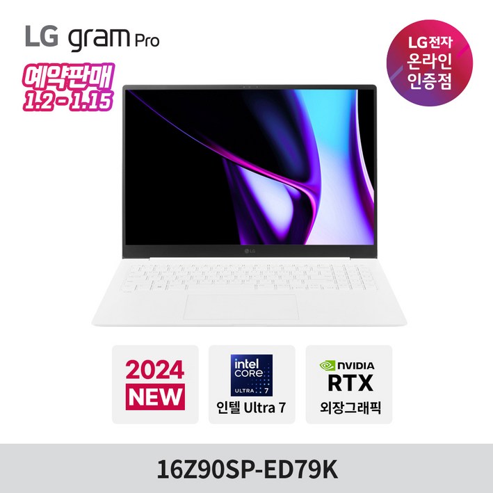 LG 그램16 프로 16Z90SP-ED79K Ultra7 32GB 256GB 윈도우11홈 RTX3050, 16Z90SP-EA79K, WIn11Home, 32GB, 256GB, 화이트 7809574727