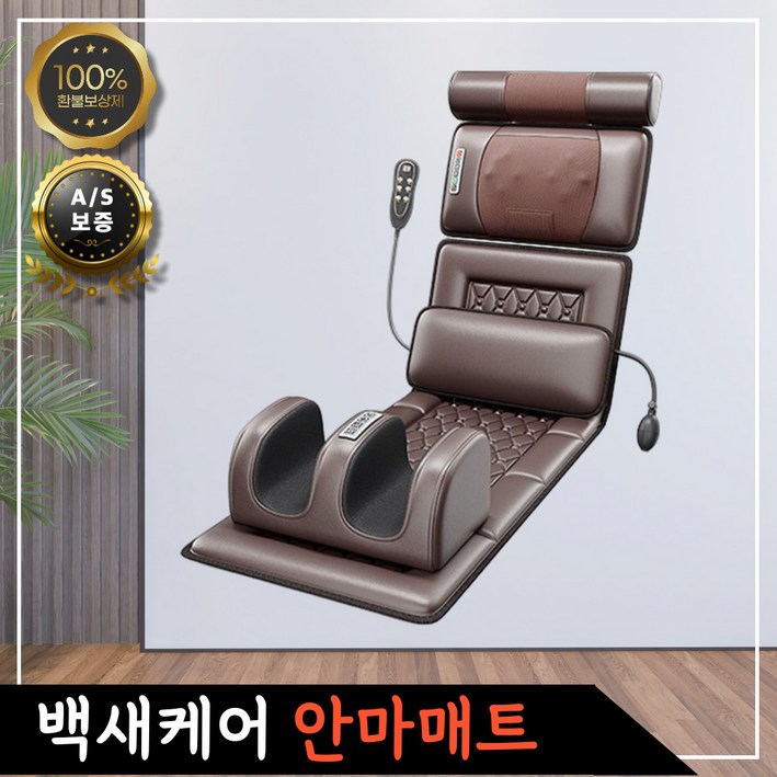 백세케어 온열기능 안마매트 전신마사지매트 마사지 안마기 허리마사지기 전신 등 안마베드 스트레칭 매트 누워서하는안마기 접이식 백세케어 온열기능 안마매트 전신마사지매트 마사지 안마기 허리마사지기 전신 등 안마베드 스트레칭 매트 누워서하는안마기 접이식