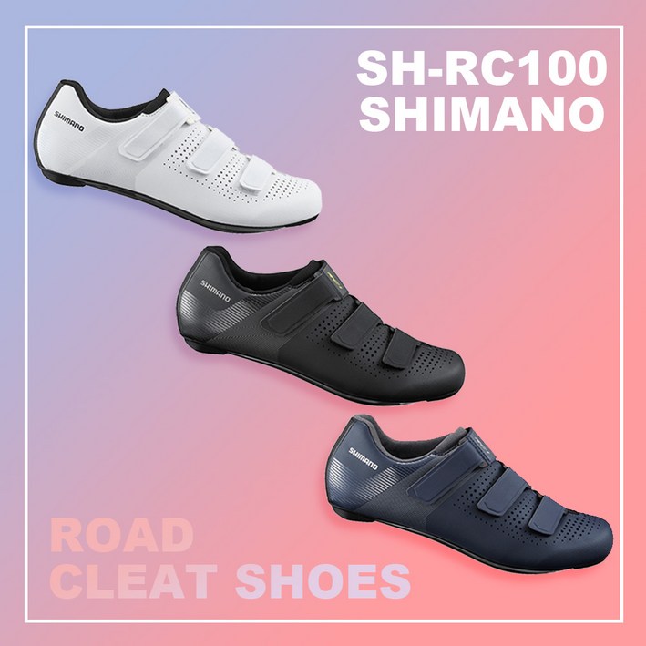 시마노 입문용 와이드핏 로드 클릿슈즈 SH-RC100 인도어 사이클링 정식수입품 20230616