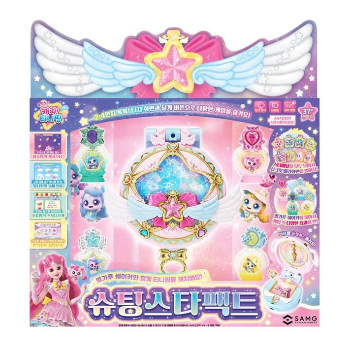 슈팅스타 캐치티니핑 2.4인치 터치화면 슈팅스타 모션인식 팩트 카메라 QR 게임 시즌5 장난감, 1개