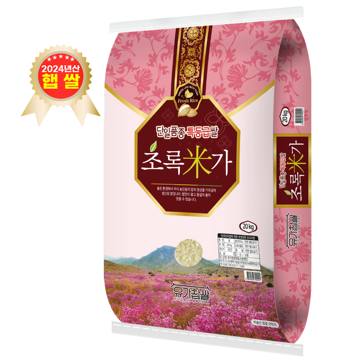 참달성 [2023 ] 초록미가10kg / 특등급 삼광 쌀, 1개