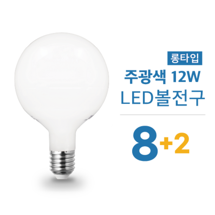 삼영전기 LED 볼 전구 E26, 주광색, 10개