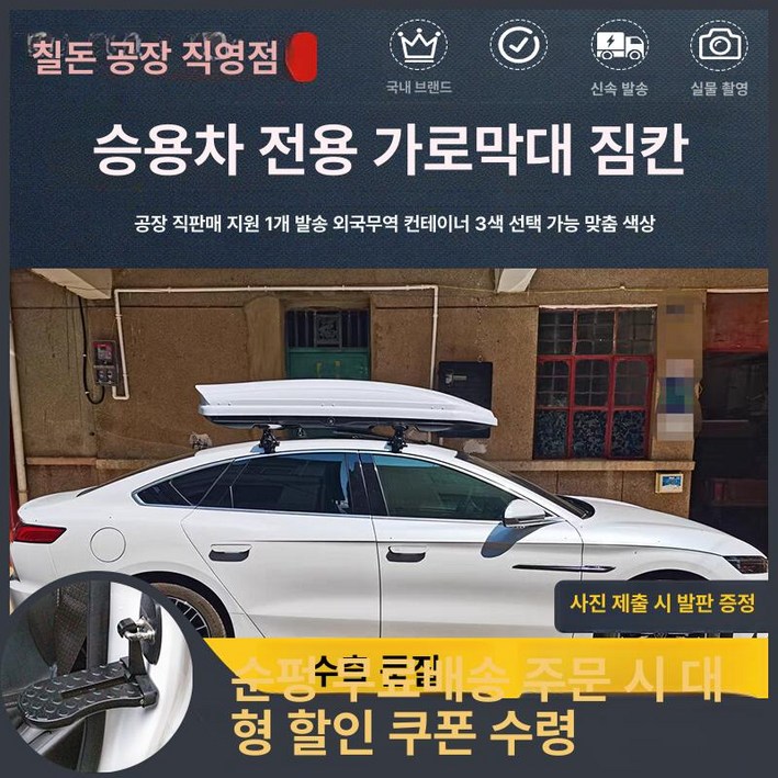 자동차 루프백 일체형 여행 단매 캠핑루프박스 기본형 차박 루프바스켓