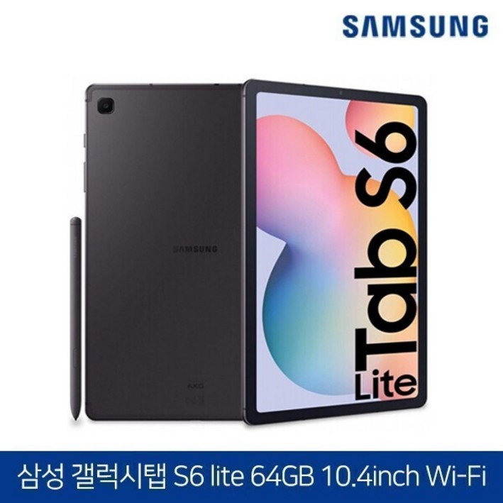 삼성 갤럭시탭 S6 LITE 10.4 WiFi 64G 그레이 S펜 포함 구성품 탭 S펜 충전기 케이블 투명 젤리케이스 삼성 갤럭시탭 S6 LITE 10.4 WiFi 64G 그레이 S펜 포함 구성품 탭 S펜 충전기 케이블 투명 젤리케이스