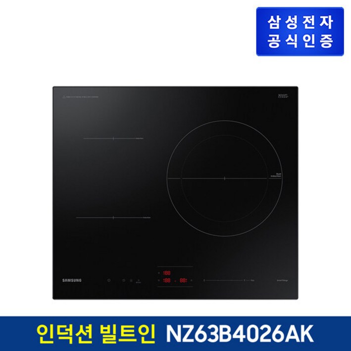 삼성 빌트인 인덕션 NZ63B4026AK 블랙