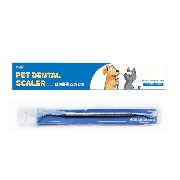 고냥냥 강아지 셀프 스케일링 치석제거기 (포인트,전문가형), 실버, 1개