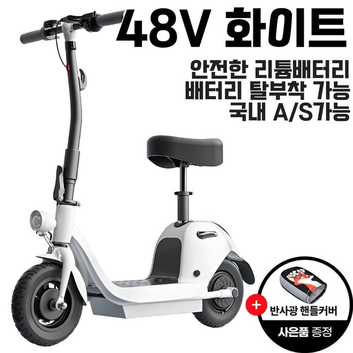 플리모 미니전동킥보드 감성컬러 학생/여성추천 전동미니바이크 배터리탈부착 리튬배터리 오르막길주행가능, 화이트, 1개