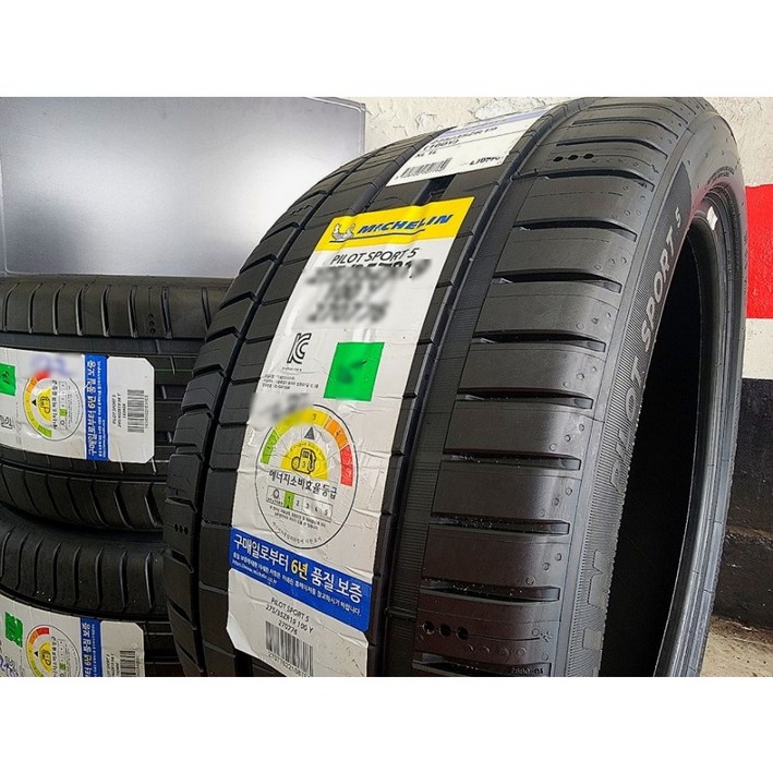 미쉐린 245/35 ZR20 95Y 파일럿 스포츠 5 PILOT SPORT 5 PS5 245 35 20 2453520 [방문장착 전용]