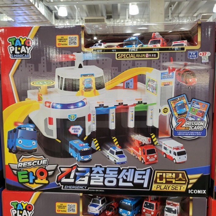 타요 긴급출동센터 디럭스 플레이세트