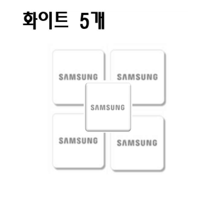 삼성카드키 스티커키 화이트 부착형 5EA