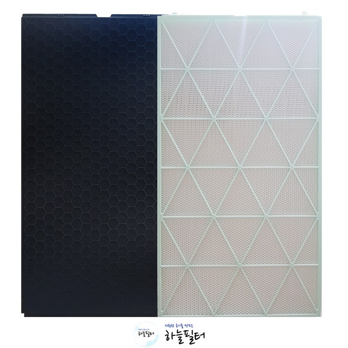 하늘필터 삼성 AX70A9571GGD 비스포크 큐브에어 호환용, 1세트, AX70A9571GGD 하단필터 SET