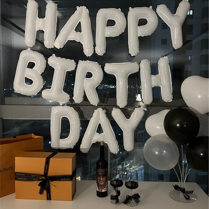 하피블리 연인 생일이벤트 풍선 가랜드 생일 파티 용품 세트