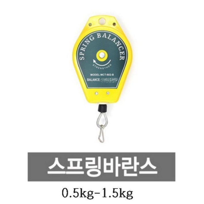 미싱부속나라 스프링 밸런스 바란스 다리미바란스 벨런스 미싱부속나라 스프링 밸런스 바란스 다리미바란스 벨런스
