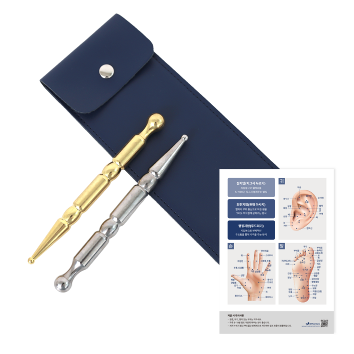올풋케어 프리미엄 스텐 건강 손 발 마사지봉 지압봉 + 가죽케이스