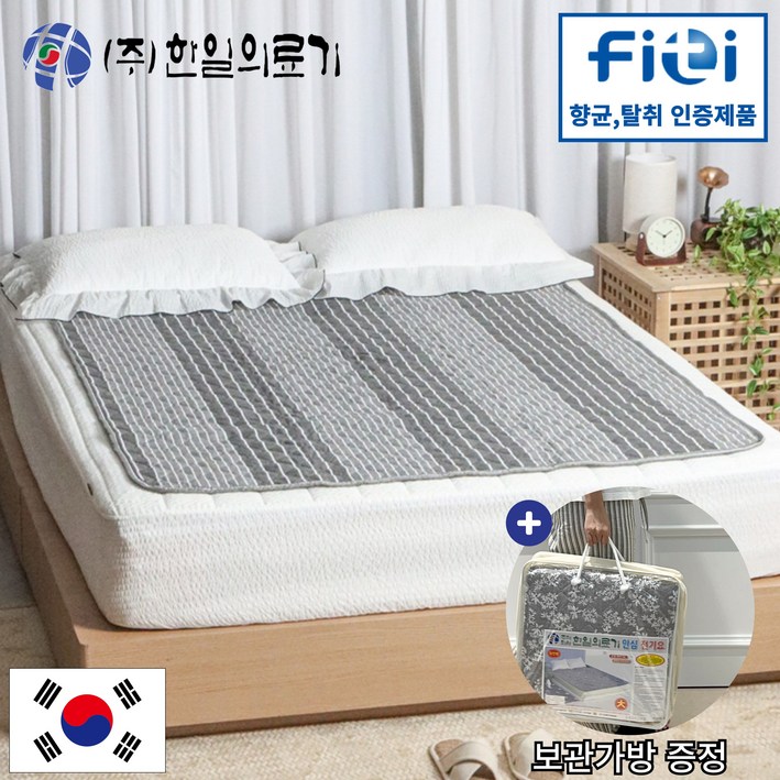 25년형 전자파 안심 한일의료기 국산 프리볼트 110v 220v 겸용 워셔블 절전형 안심 전기요 해외용 출장용 1인용 2인용, 싱글100x180, 스트라이프