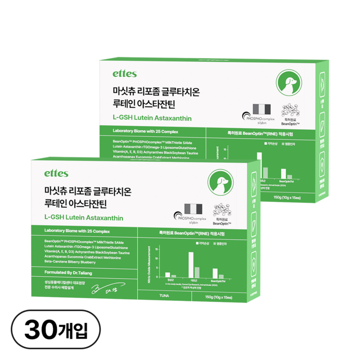 마싯츄 리포좀 강아지 눈 간