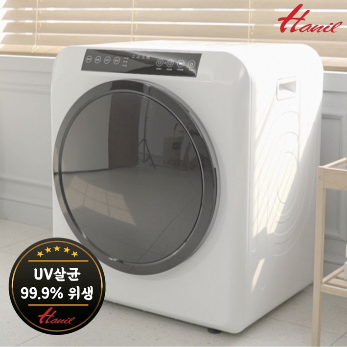 한일전기 미니 의류 건조기 HLD5000W 5kg 고객직접설치