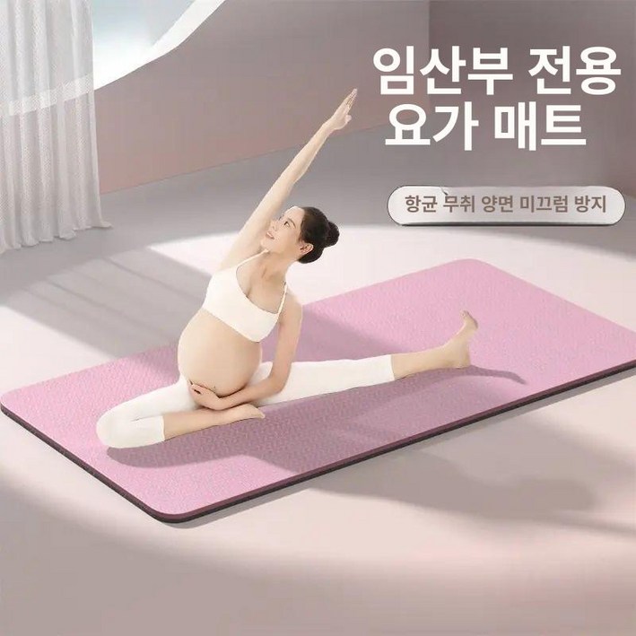 친환경요가매트 헬스장바닥재 요가매트 헬랜디 초보자 추윤