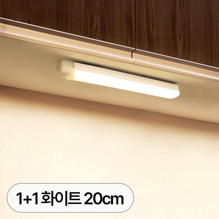 11 2배밝은 led 무선 센서등 현관 충전식 센서 조명 전등 조명등 센스등 현관등 모션 감지등 무선등 아파트 인테리어 11 2배밝은 led 무선 센서등 현관 충전식 센서 조명 전등 조명등 센스등 현관등 모션 감지등 무선등 아파트 인테리어
