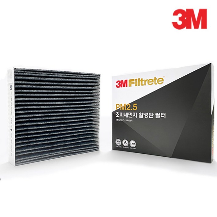3M 활성탄 2020 더뉴그랜저IG / 더뉴그랜저IG 하이브리드 에어컨필터 ~2022년12월