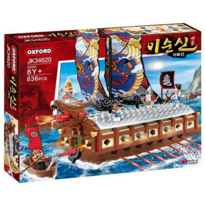 옥스포드 JK34620 영웅 이순신 거북선