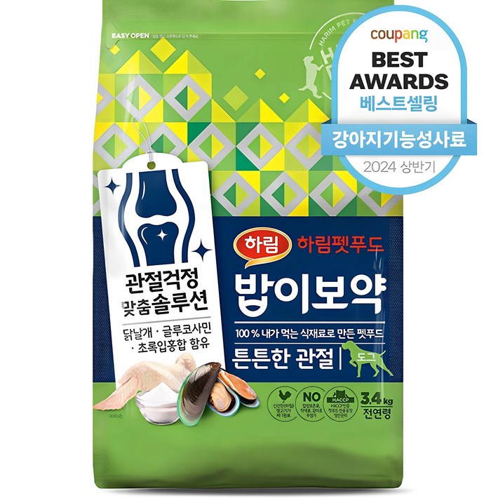 하림펫푸드 전연령 밥이보약 DOG 기능성 사료, 뼈관절강화, 3.4kg, 1개