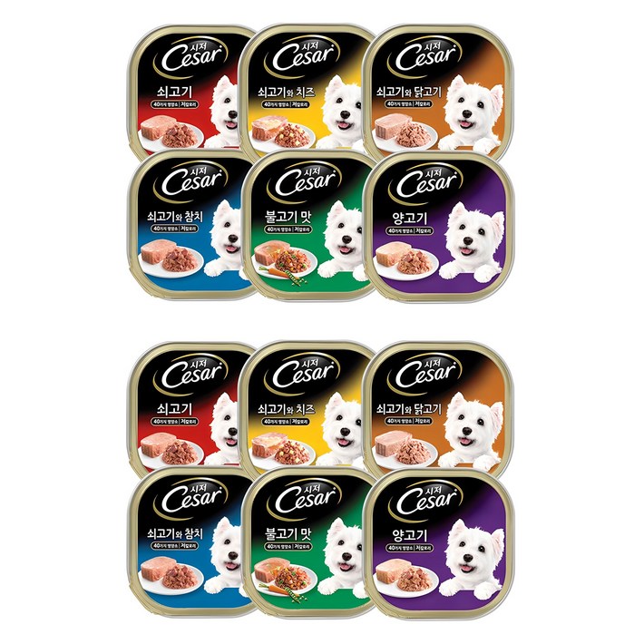 시저 1세 이상 강아지 버라이어티팩 습식사료