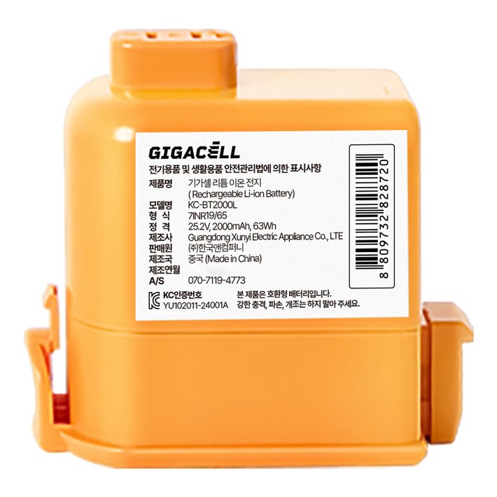 기가셀 LG 코드제로 무선청소기 교체용 배터리 2500mAh, KCBT2500L, 1개
