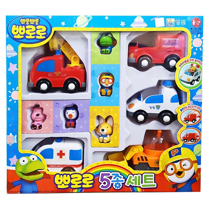 뽀로로 5종세트 작동완구