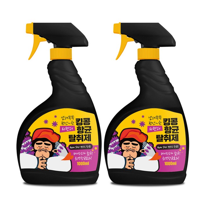 킹콩 반려견 탈취제 라벤더향