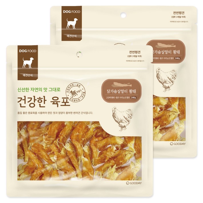 굿데이 강아지 건강한 육포 간식