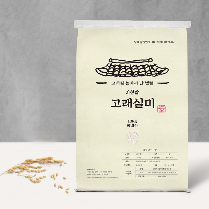 2023 햅쌀 이천쌀 고래실미 호텔납품용 프리미엄쌀 2023 햅쌀 이천쌀 고래실미 호텔납품용 프리미엄쌀