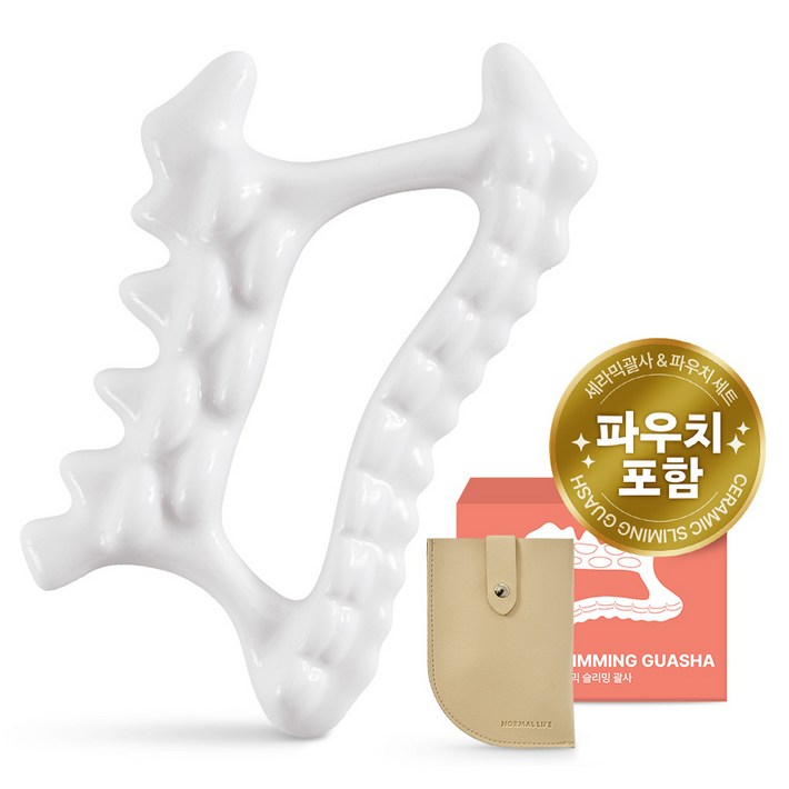 노멀라이프 세라믹 페이스 바디 슬리밍 괄사 마사지기