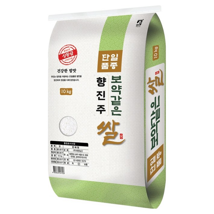 대한농산 보약같은 향진주 쌀