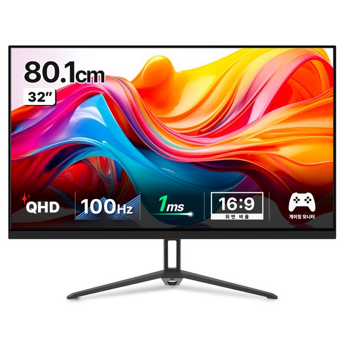 한성컴퓨터 QHD IPS 100Hz 사무용 모니터 한성컴퓨터 QHD IPS 100Hz 사무용 모니터