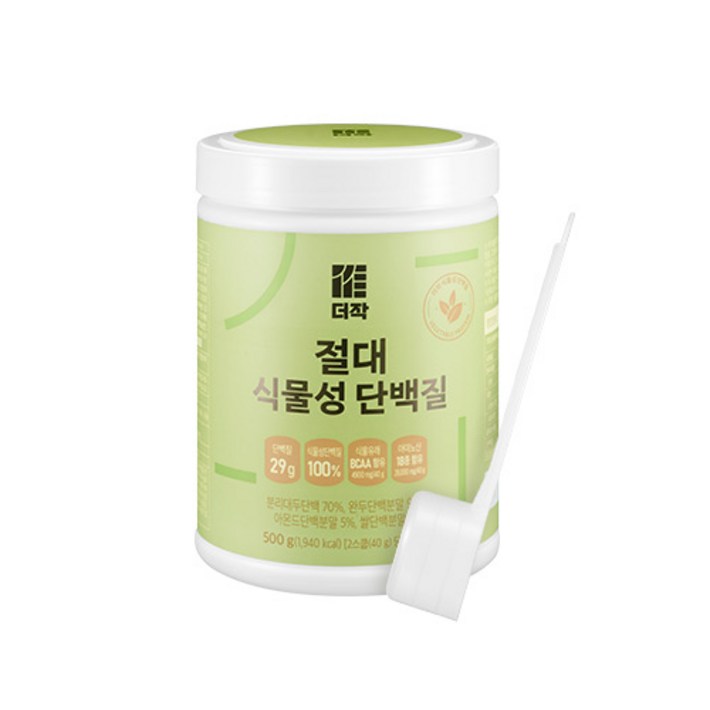 더작 절대 식물성 단백질 더작 절대 식물성 단백질