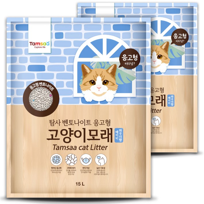 탐사 벤토나이트 응고형 고양이 모래, 15L, 2개, 베이비 파우더향 탐사 벤토나이트 응고형 고양이 모래, 15L, 2개, 베이비 파우더향