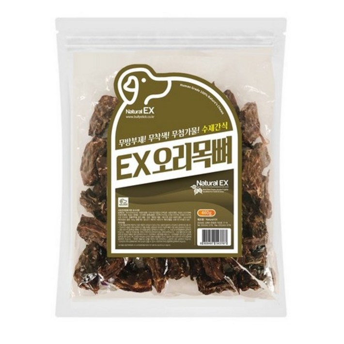 네츄럴이엑스 강아지 대용량 간식