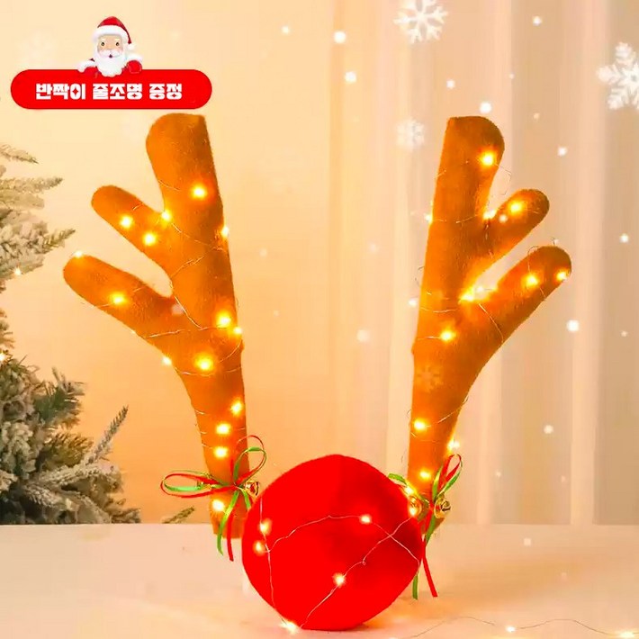 룰루마켓 크리스마스 루돌카 차량 장식 사슴뿔 3종세트 불빛 증정/크리스마스 데코레이션/트렁크 장식 /웨딩카/이벤트카/파티용품