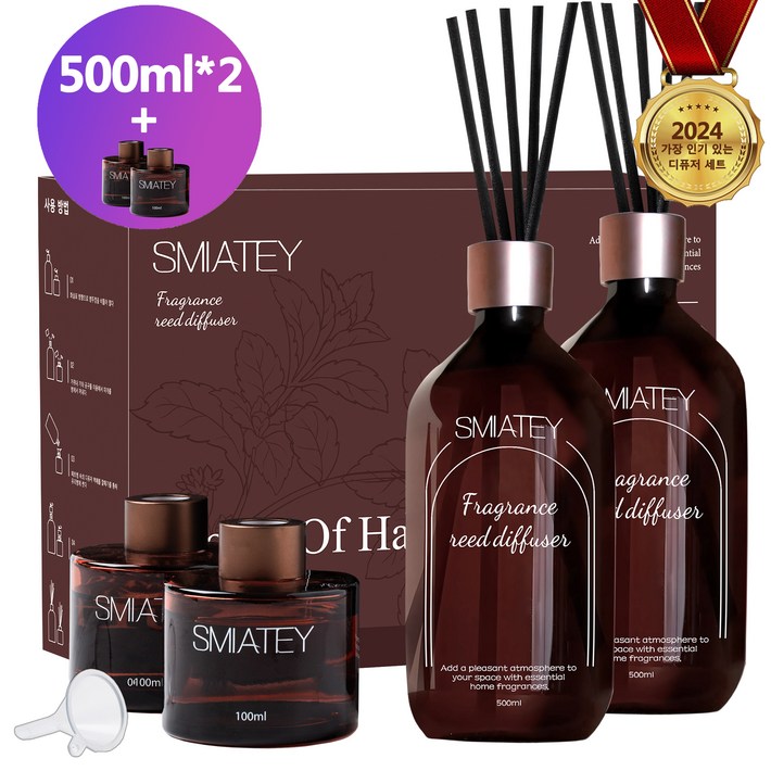 스미어티 프리미엄 실속형 500ML 대용량 실내디퓨저유리병 2개 섬유스틱 10p 실내방향제 집들이선물 집 화장실 방향제