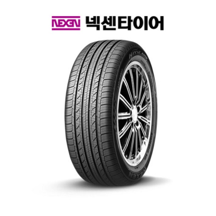2254517 넥센AH8 아반떼 K3 i30 카렌 타이어 22545R17