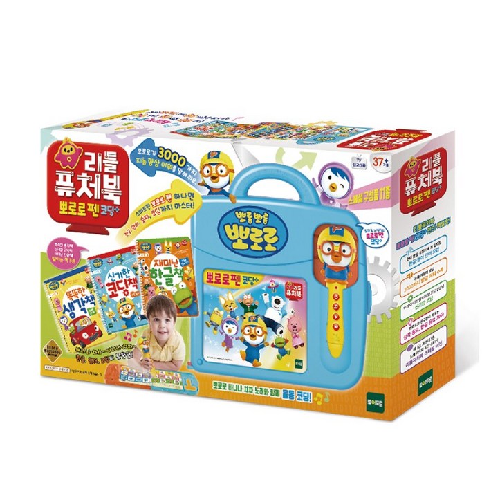 리틀퓨처북 뽀로로펜 코딩플러스 리틀퓨처북 뽀로로펜 코딩플러스