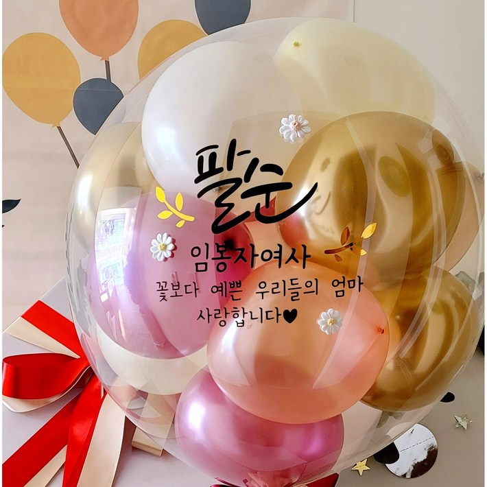 레터링풍선 완제품 당일제작 헬륨 생일 칠순 환갑 백일 결혼 첫돌 생신 프로포즈 이벤트 할로윈 크리스마스 브라이덜샤워 풍선, 9골드버건디